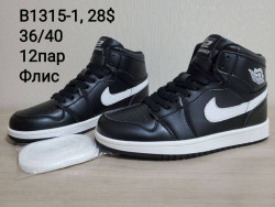 Кроссовки Fashion B1315-1 SP