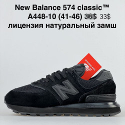 Мужские кроссовки New Balance 574 Classic лицензия A448-10 NA 