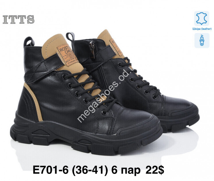 Ботинки  ITTS E701-6 TS купити оптом на 7 км в Одесі​