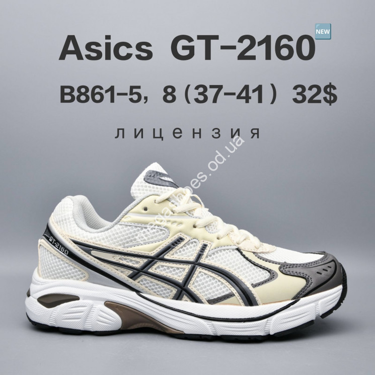 Кроссовки Asics GT-2160™ лицензия B861-5 FU купить оптом в Одессе