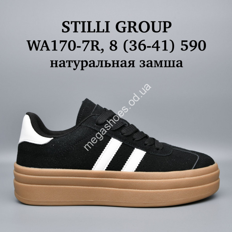 Кроссовки Stilli натуральная кожа WA170-7R WB купить оптом в Одессе
