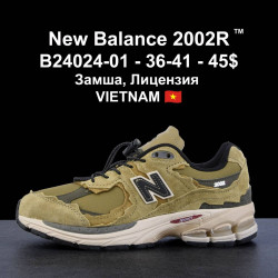Кроссовки New Balance 2002R B24024-01 LV 