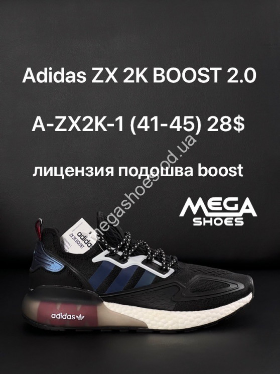 Мужские кроссовки Adidas ZX 2K Boost 2.0 A-ZX2K-1 AN купить оптом в Одессе