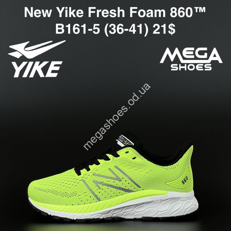 Кроссовки New Yike Fresh Foam 860 B161-5 AN  купити оптом на 7 км в Одесі​