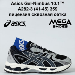Мужские кроссовки Asics Gel-Nimbus 10.1™ лицензия, сквозная сетка A282-3 BH