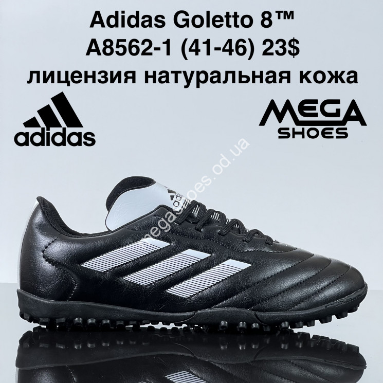 Футбольные сороконожки Adidas Goletto 8™ лицензия, натуральная кожа A8562-1 ZS купить оптом в Одессе