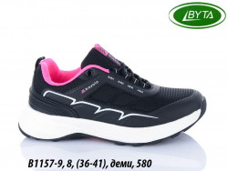 Кроссовки Bayota деми B1157-9 BY