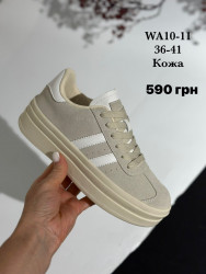 Кроссовки Stilli кожа WA10-11 WB