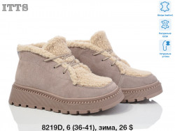 Ботинки ITTS зима 8219D TS