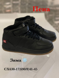 Мужские кроссовки Stilli зима CX630-17 WB