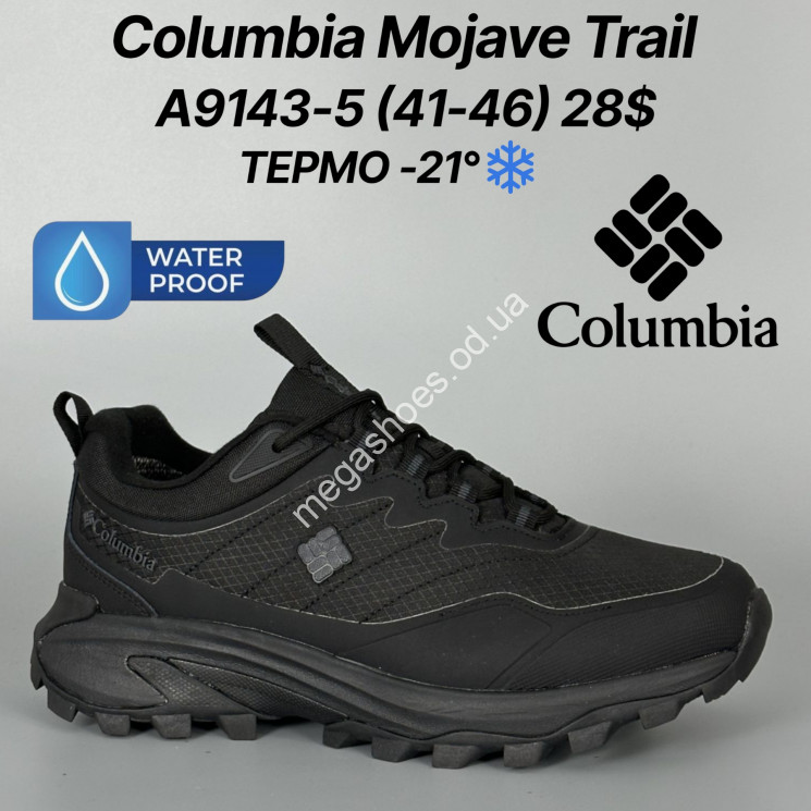 Мужские кроссовки Columbia Mojave Trail термо -21° A9143-5 FT купить оптом в Одессе