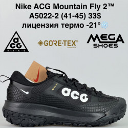 Мужские кроссовки Nike ACG Mountain Fly 2™ лицензия, термо -21° A5022-2 GB