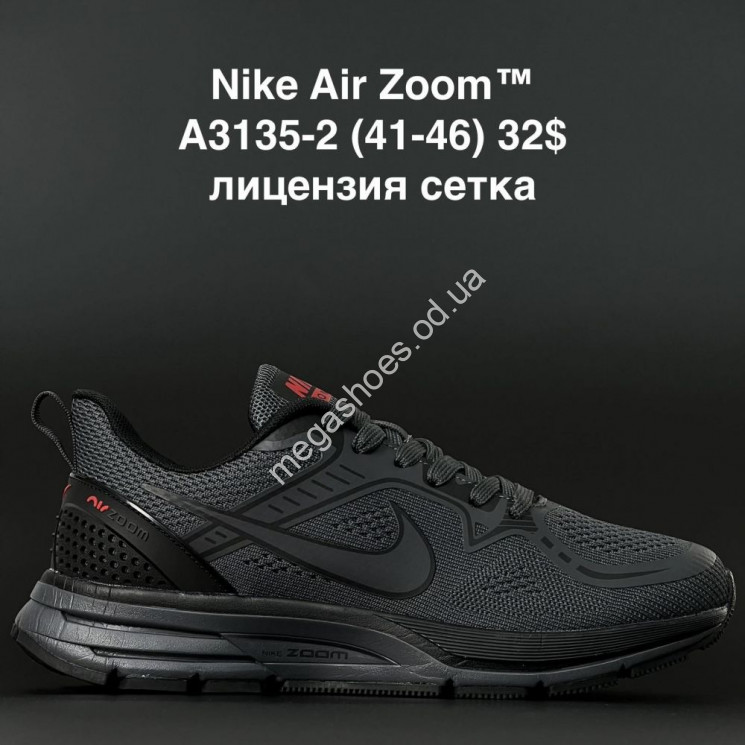 Мужские кроссовки Nike Air Zoom A3135-2 AN купити оптом на 7 км в Одесі​