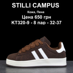 Кроссовки Stilli Campus KT320-9 WB
