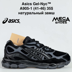 Мужские кроссовки Asics Gel-Nyc™ натуральный замш A905-1 VS