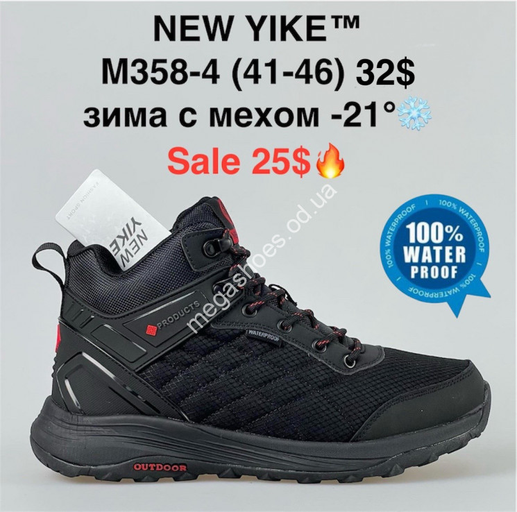 Мужские кроссовки NEW YIKE™ зима с мехом -21° M358-4 KL купити оптом на 7 км в Одесі​