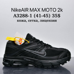 Мужские кроссовки Nike Air Max Moto 2K™ кожа, сетка, лицензия A3288-1 SU