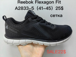 Мужские кроссовки Reebok Flexagon Fit A2833-5 SU 