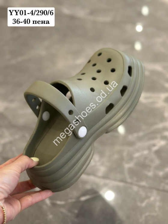 Шлепанцы Stilli YY01-4 WB  купить оптом в Одессе