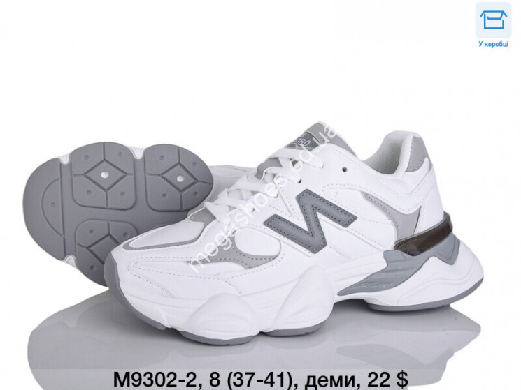 Кроссовки Ouqidageni деми M9302-2 DG купити оптом на 7 км в Одесі​