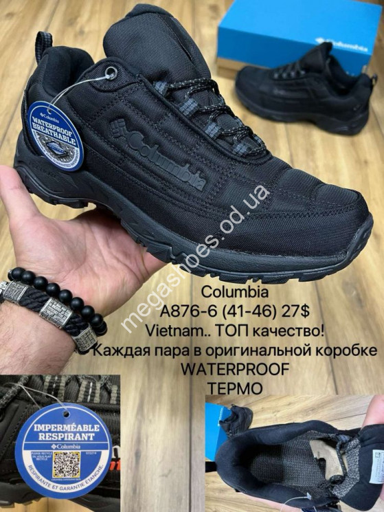 Мужские кроссовки Columbia A876-6 MX   купить оптом в Одессе