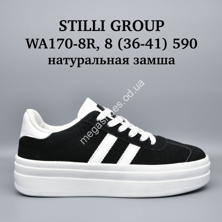 Кроссовки Stilli натуральная кожа WA170-8R WB купить оптом в Одессе
