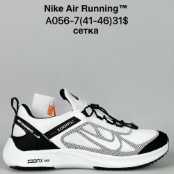 Мужские кроссовки Nike Air Running™ сетка A056-7 BH