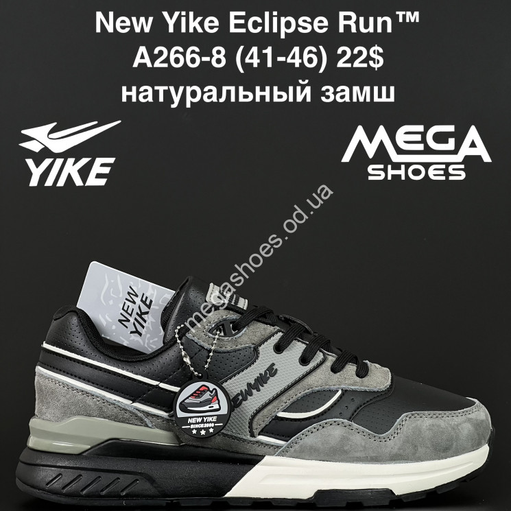 Мужские кроссовки New Yike Eclipse Run™ натуральный замш A266-8 AN купити оптом на 7 км в Одесі​