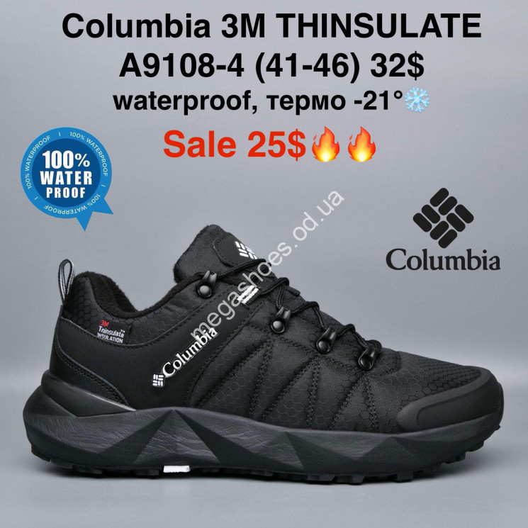 Мужские кроссовки Columbia 3M THINSULATE термо -21° waterproof A9108-4 MG купить оптом в Одессе