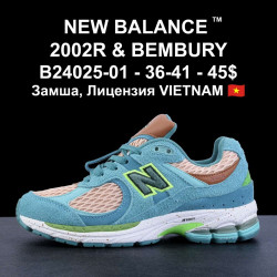 Кроссовки New Balance 2002R Bembury B24025-01 LV 