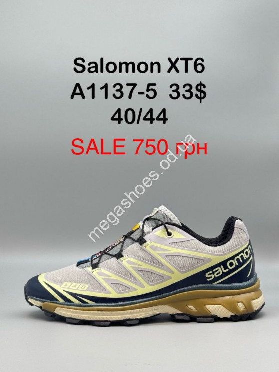 Мужские кроссовки Salomon XT6 A1137-5 FL купити оптом на 7 км в Одесі​