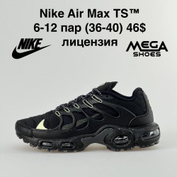 Кроссовки Nike Air Max TS Terrascape Plus Black LV