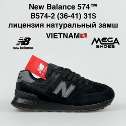 Кроссовки New Balance 574 B574-2 VT