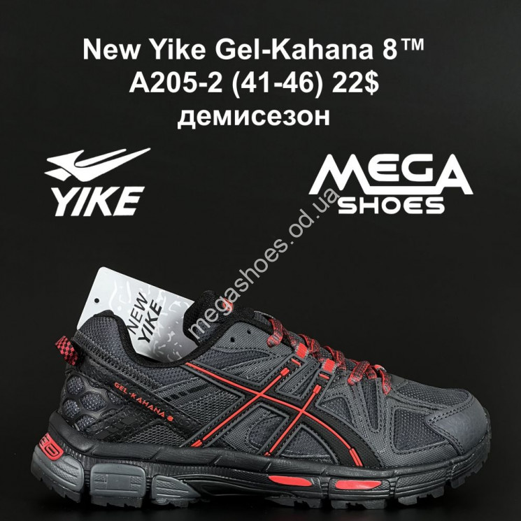 Мужские кроссовки New Yike Gel-Kahana 8™ демисезон A205-2 AN купити оптом на 7 км в Одесі​