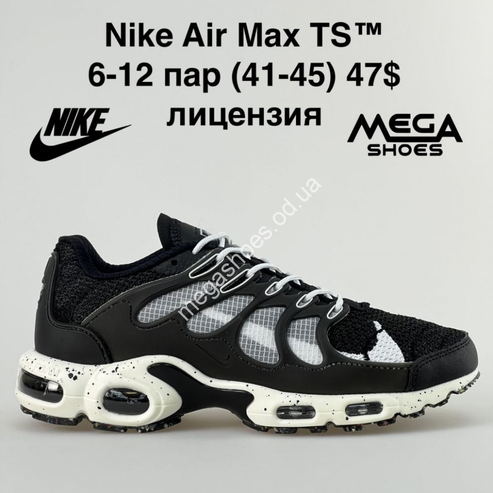 Ts1 nike cheap