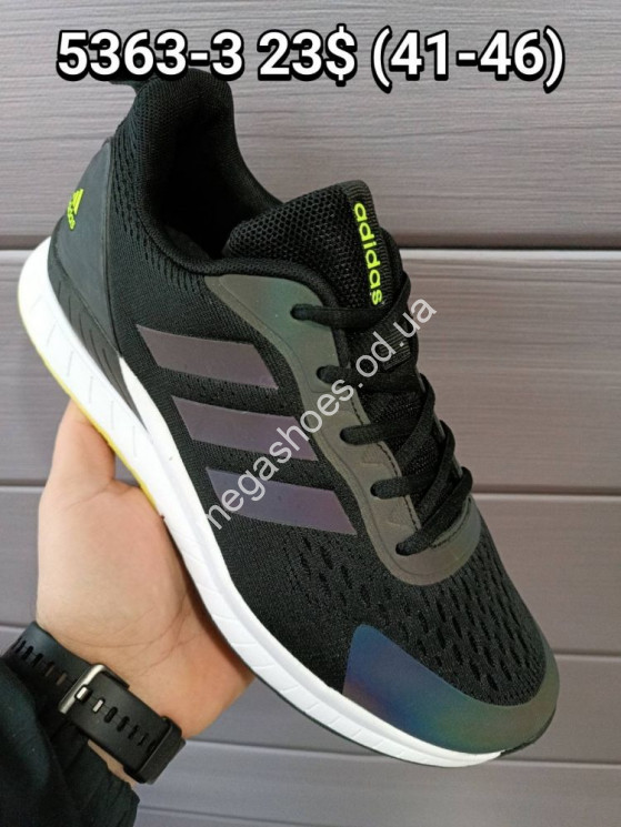 Мужские кроссовки Adidas 5363-3 FT купить оптом в Одессе