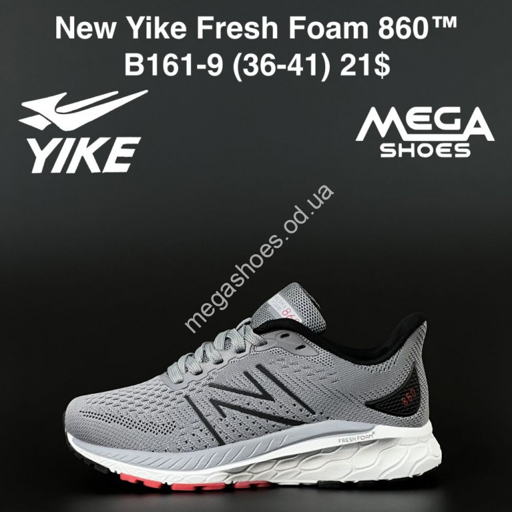 Кроссовки New Yike Fresh Foam 860 B161-9 AN купити оптом на 7 км в Одесі​