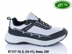 Кроссовки Bayota деми B1157-10 BY