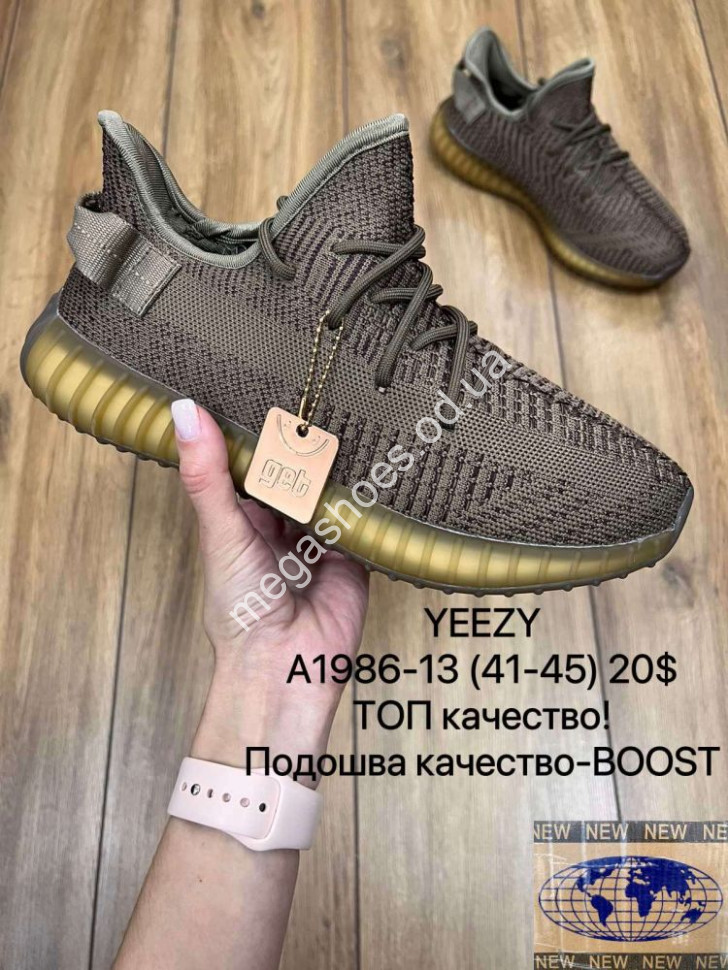 Yeezy 13 new arrivals