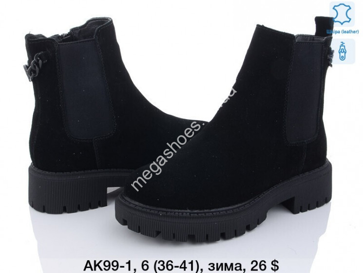 Ботинки зима ITTS AK99-1 TS купити оптом на 7 км в Одесі​