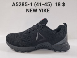 Мужские кроссовки Yike A5285-1 AN  