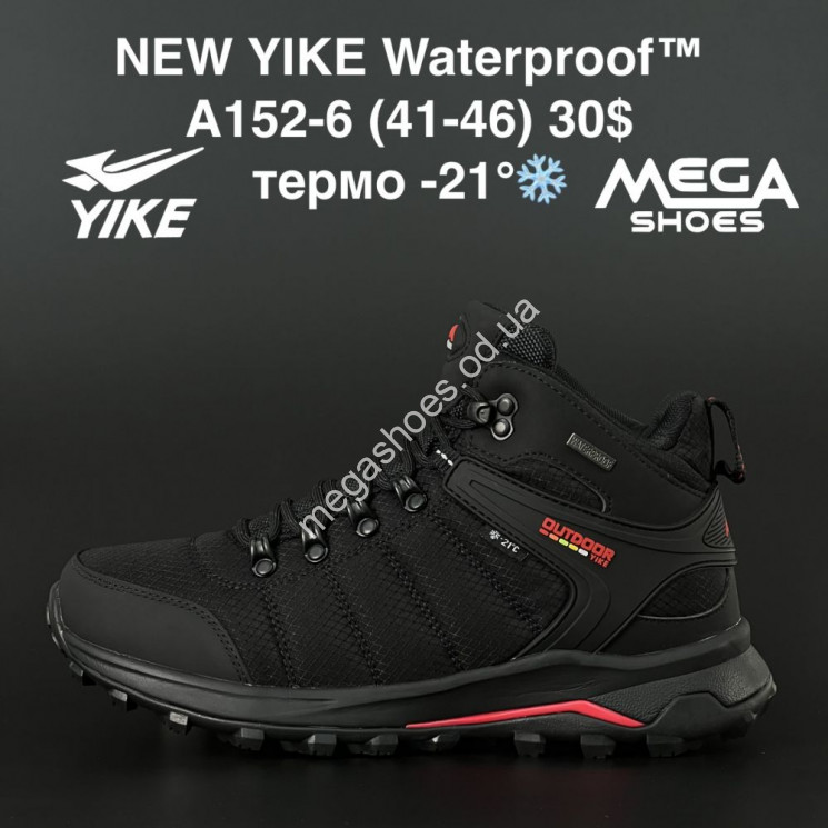 Мужские кроссовки New Yike Waterpoof термо A152-6 AN купить оптом в Одессе