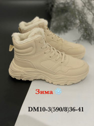 Ботинки зима Stilli DM10-3 WB