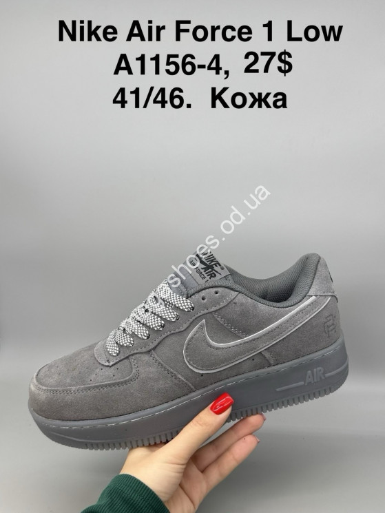 Мужские кроссовки Nike Air Force 1 Low кожа A1156-4 SP купити оптом на 7 км в Одесі​