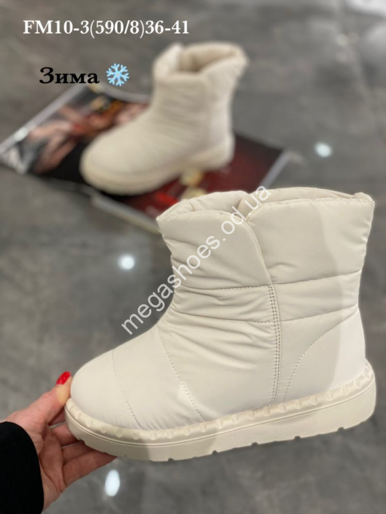 Ботинки зима Stilli FM10-3 WB  купить оптом в Одессе