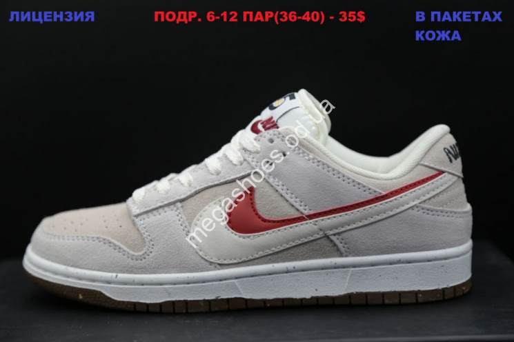 Кроссовки Nike Dunk SB Low 85 Beige/White LV купити оптом на 7 км в Одесі​