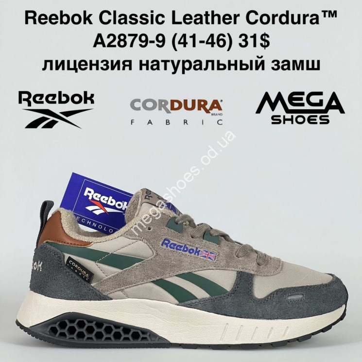 Мужские кроссовки Reebok Classic Leather Cordura™ лицензия натуральный замш A2879-9 BH купить оптом в Одессе