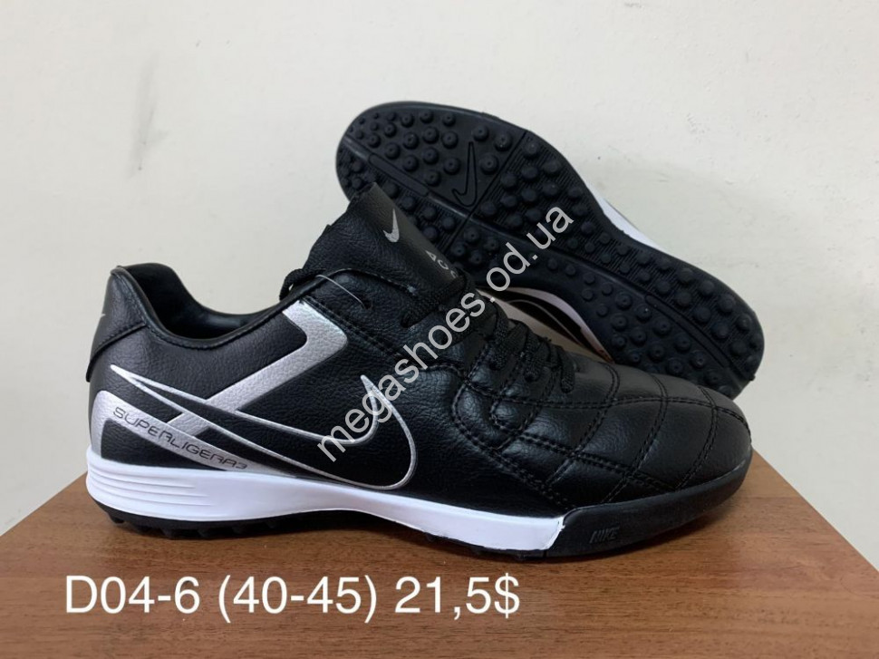 Nike super sales ligera 3