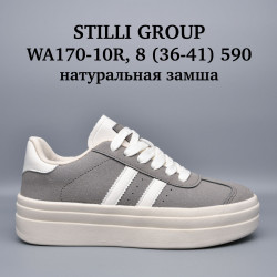 Кроссовки Stilli натуральная кожа WA170-10R WB