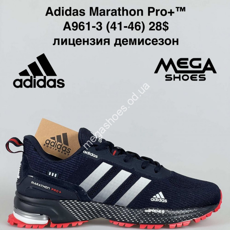 Мужские кроссовки Adidas Marathon Pro+™ лицензия, демисезон A961-3 VS купить оптом в Одессе